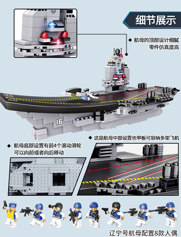 江南船厂航母拼装图图片