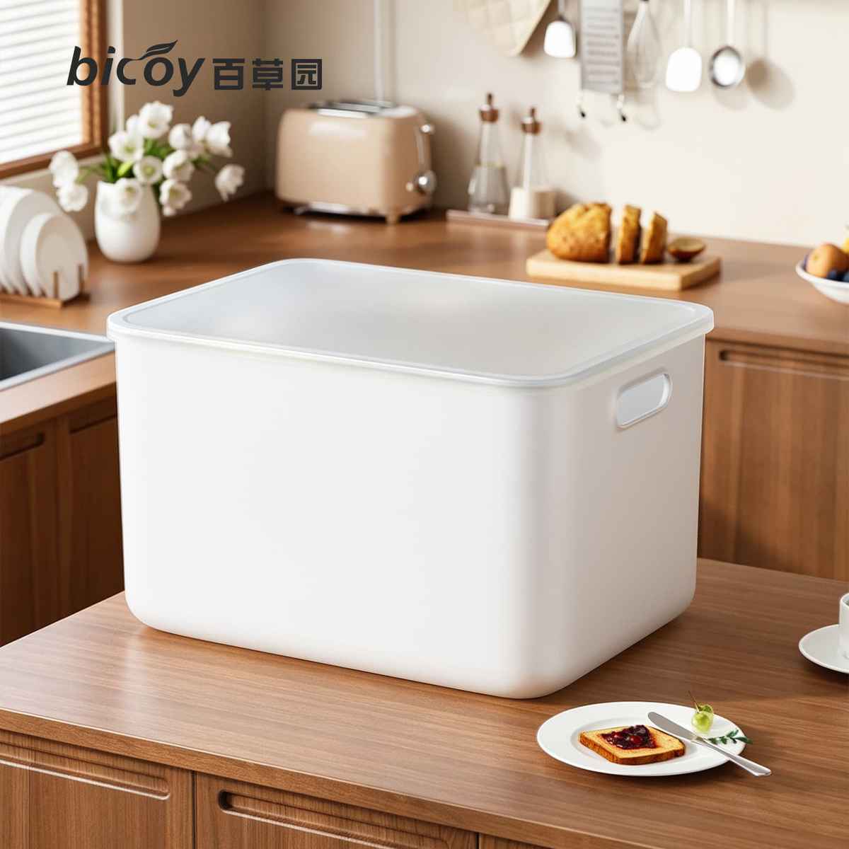 百草园 桌面收纳盒杂物收纳筐带盖子厨房家用塑料整理箱白色化妆品储物筐
