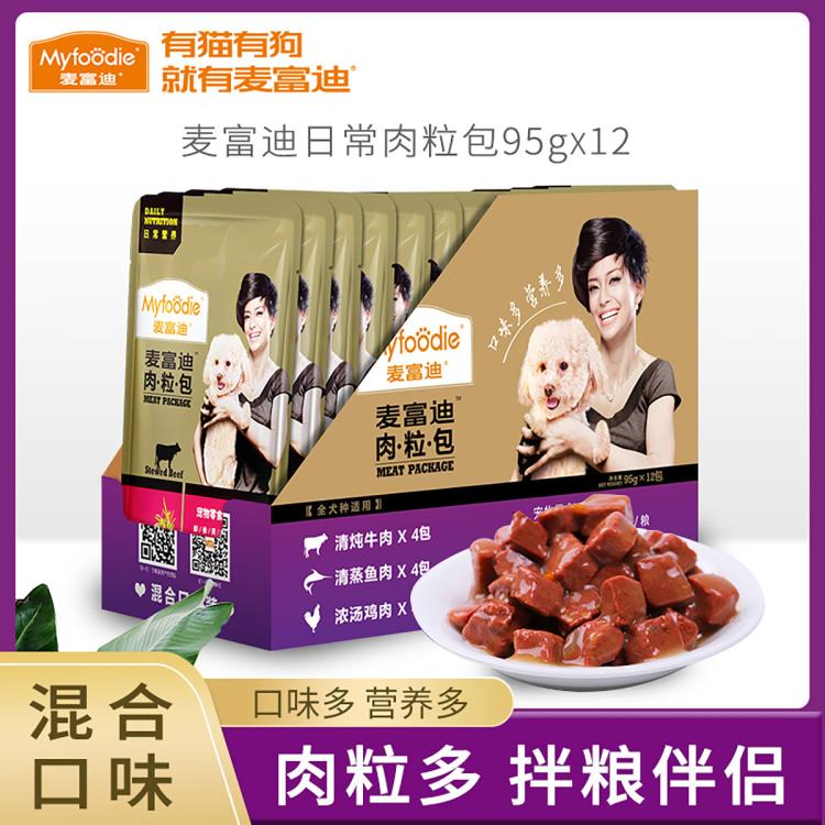 商品缩略图 2