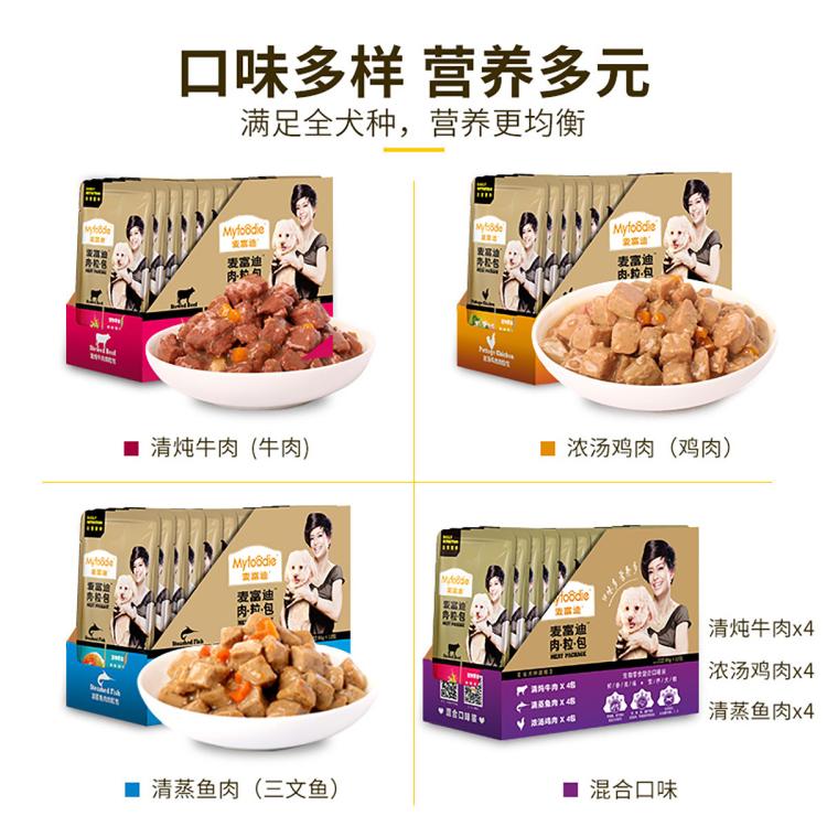 商品缩略图 4