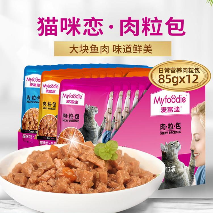 商品缩略图 2