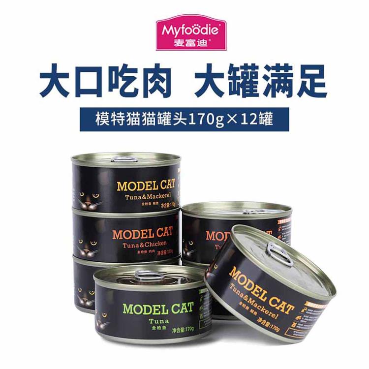 商品缩略图 2