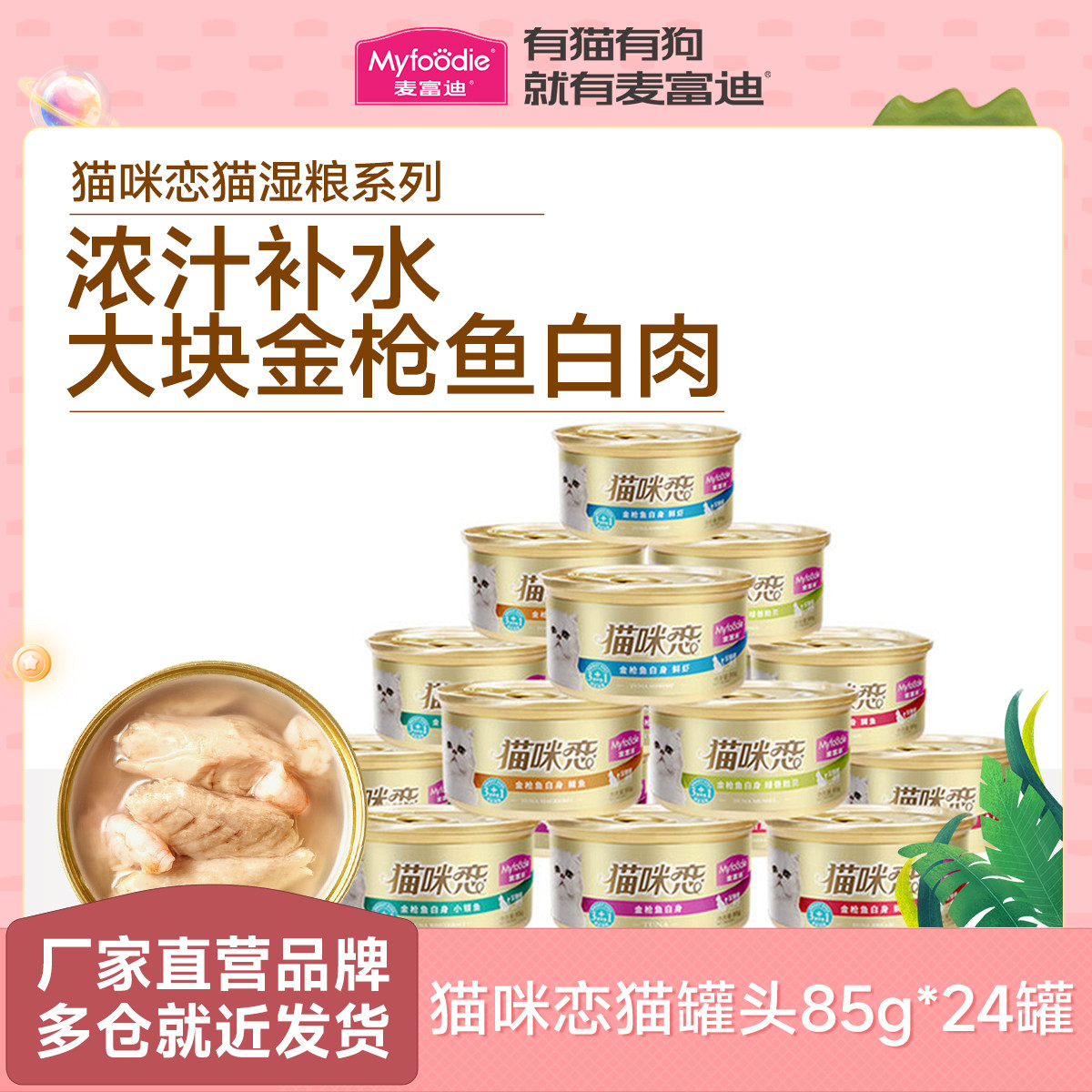 商品缩略图 1