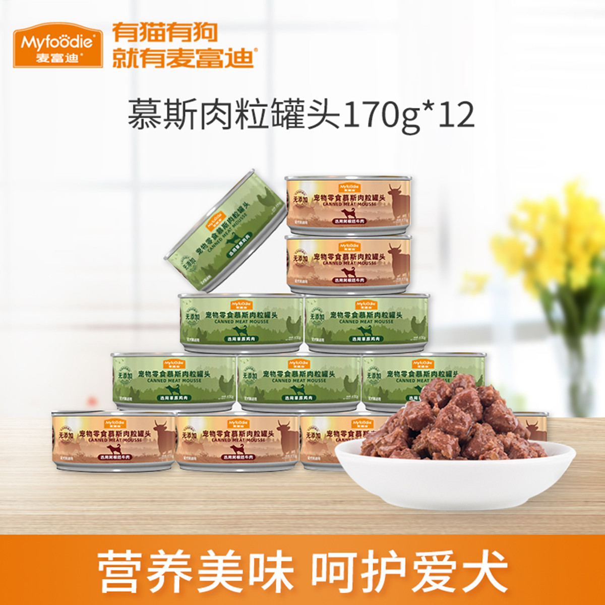 商品缩略图 1