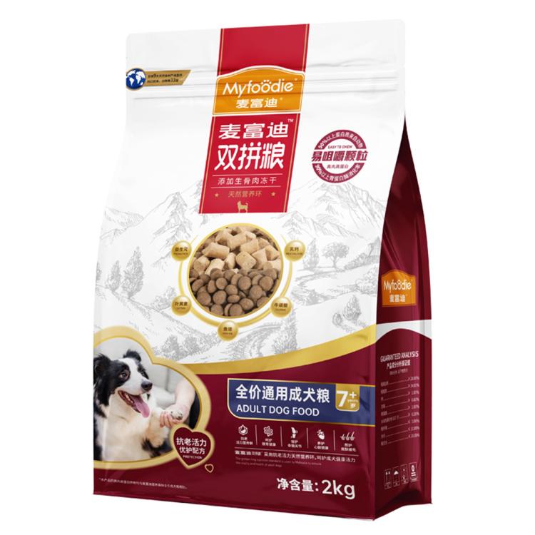 商品缩略图 6