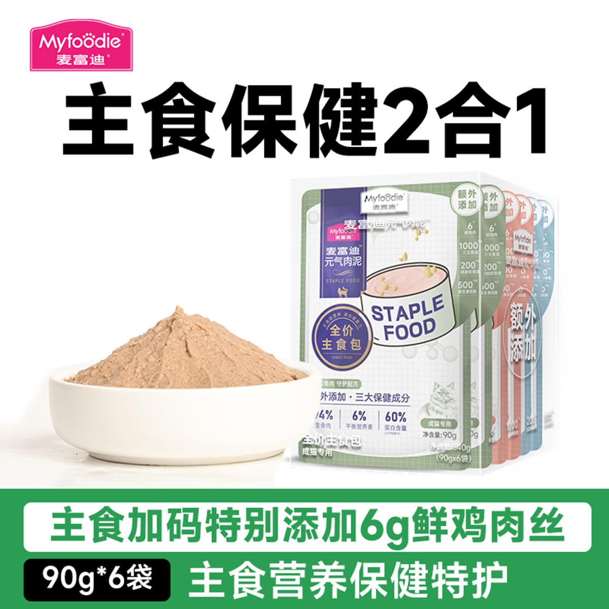 商品缩略图 1
