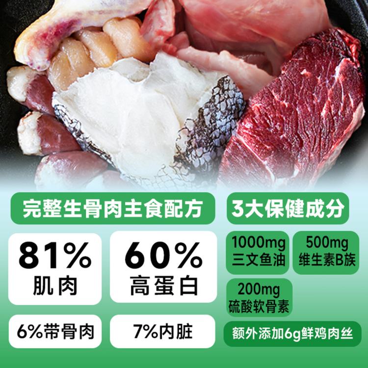 商品缩略图 3