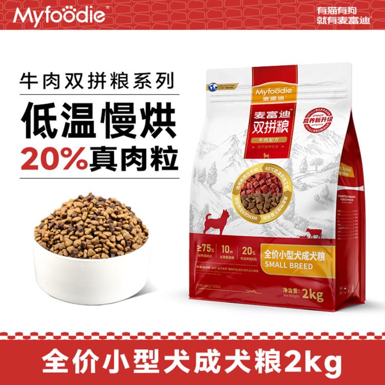 商品缩略图 2