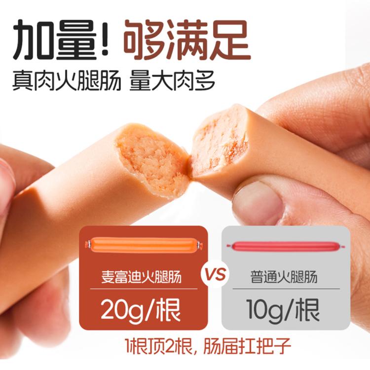 商品缩略图 4