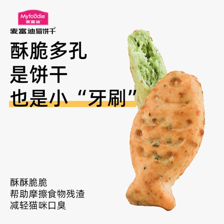 商品缩略图 6