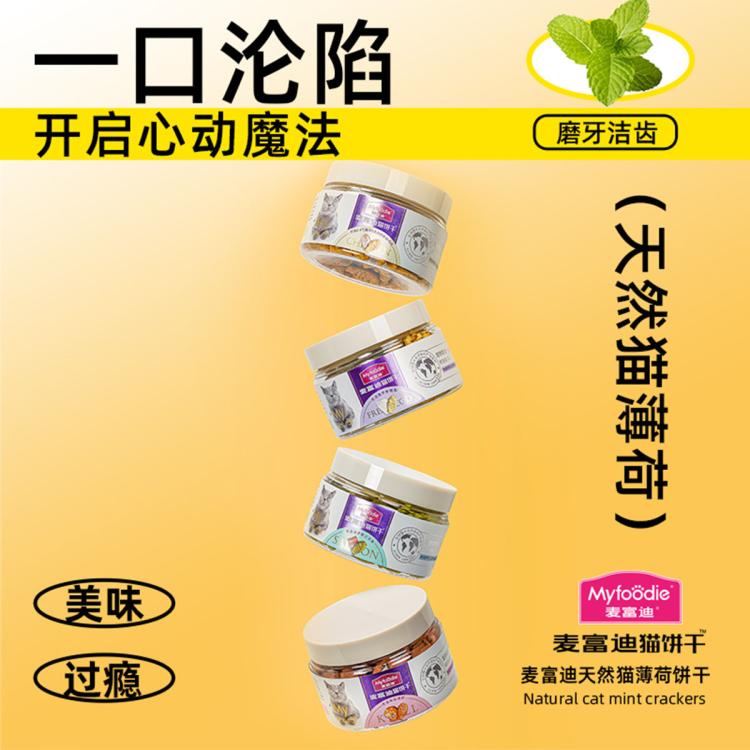 商品缩略图 3
