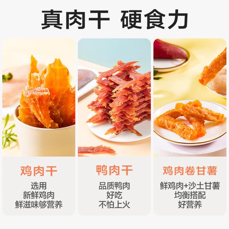 商品缩略图 5