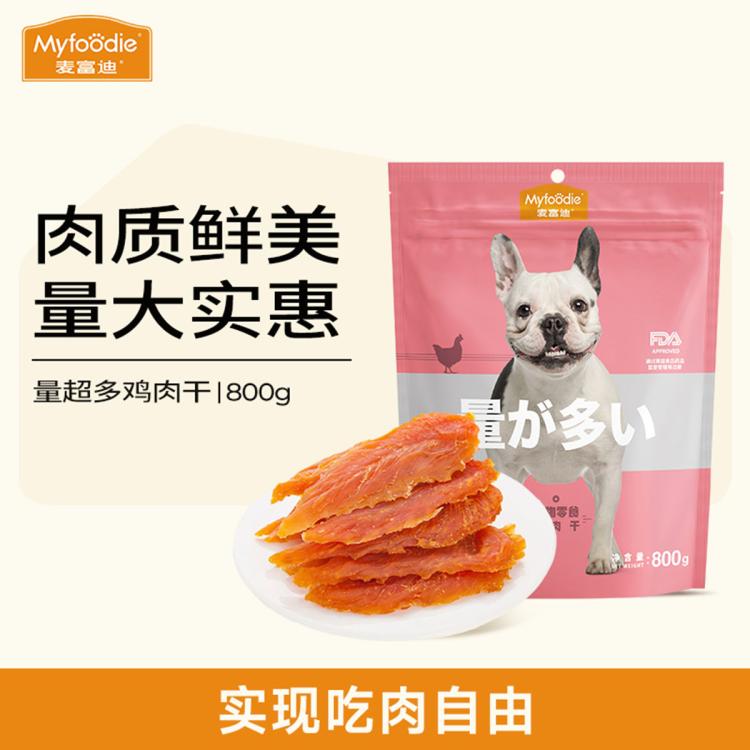 商品缩略图 2