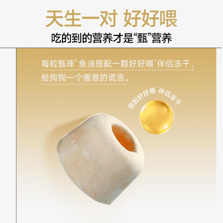 商品缩略图 6
