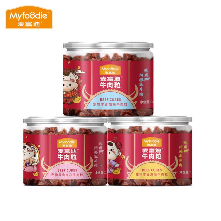 商品缩略图 6