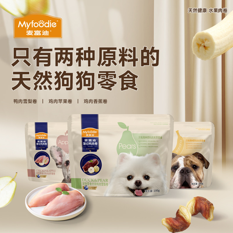 商品缩略图 1