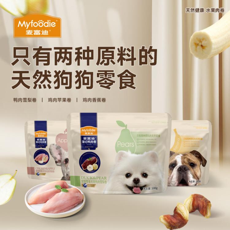 商品缩略图 2