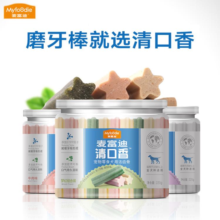 商品缩略图 6