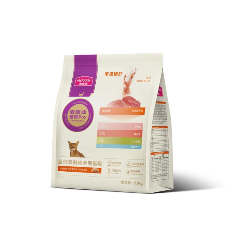 商品缩略图 8