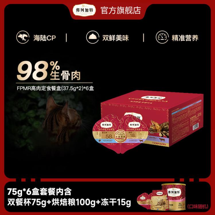 商品缩略图 2