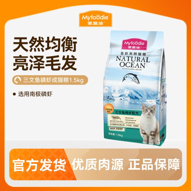商品缩略图 2