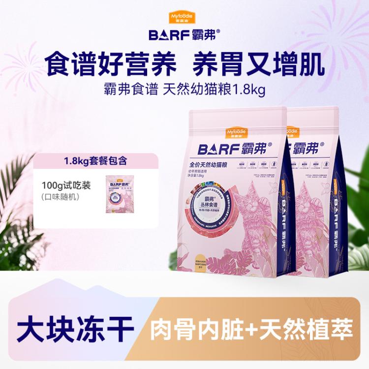 商品缩略图 2