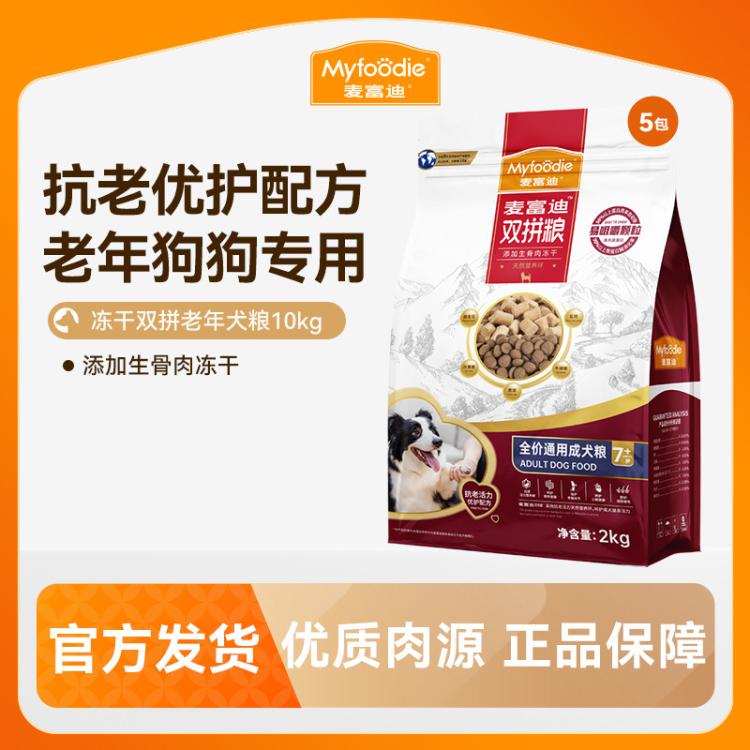 商品缩略图 2