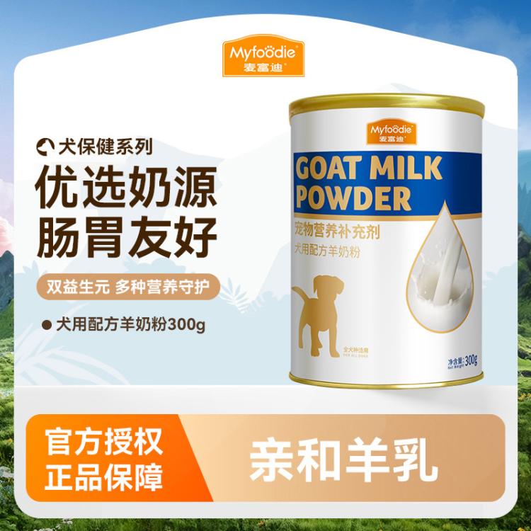 商品缩略图 3