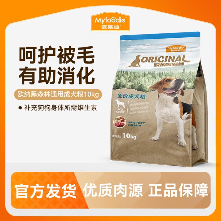 商品缩略图 2