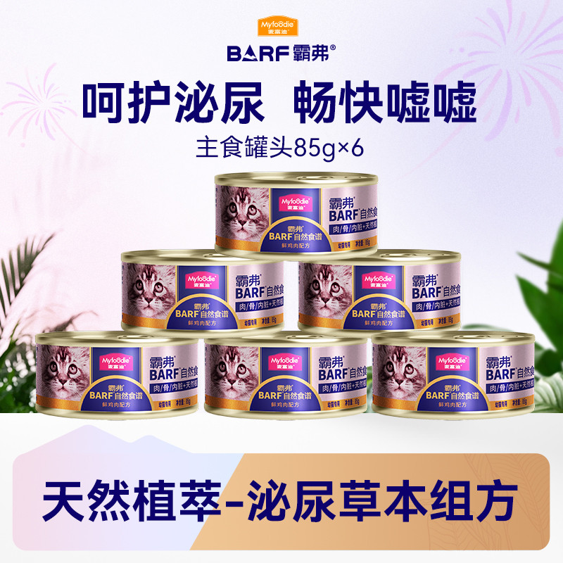 商品缩略图 1