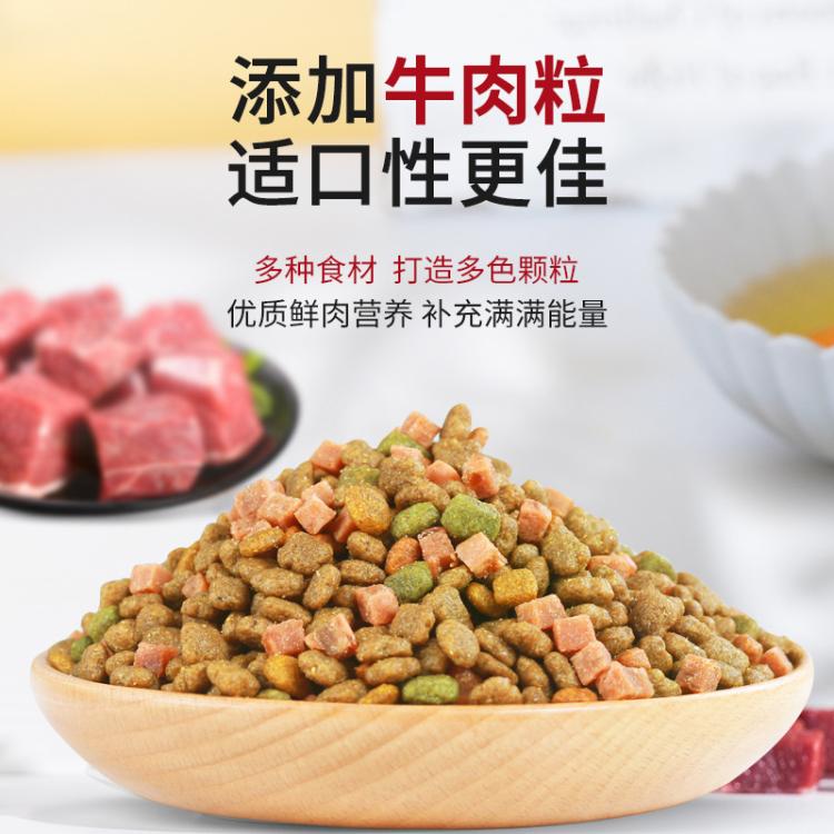 商品缩略图 6