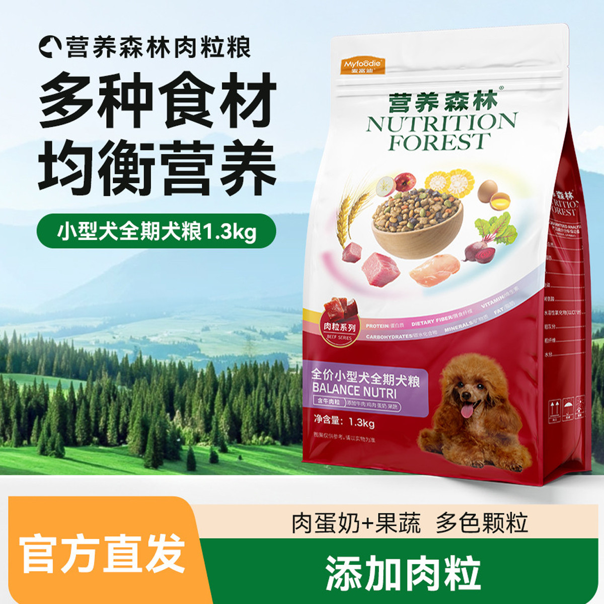 商品缩略图 1