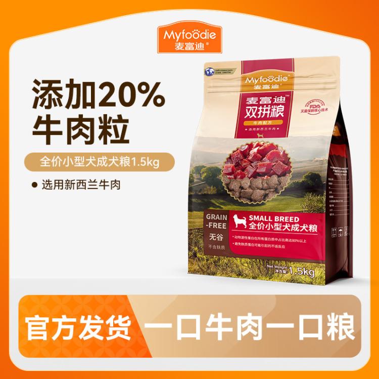商品缩略图 2