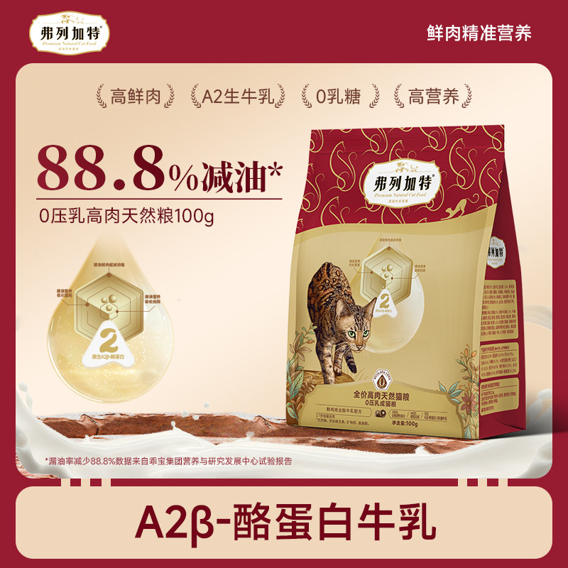 商品缩略图 1