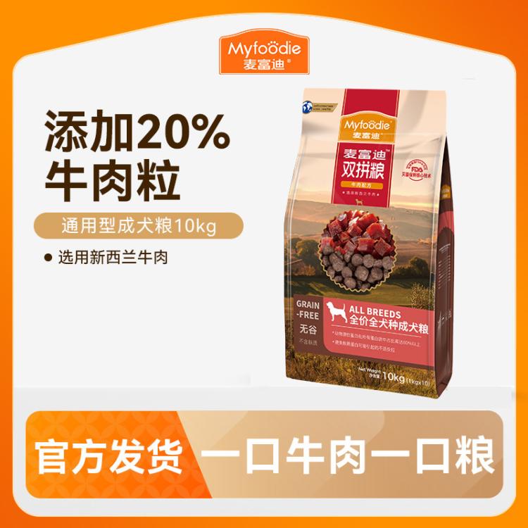 商品缩略图 2