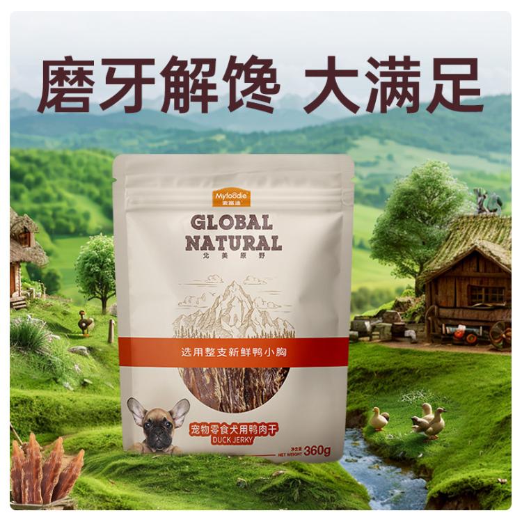 商品缩略图 2