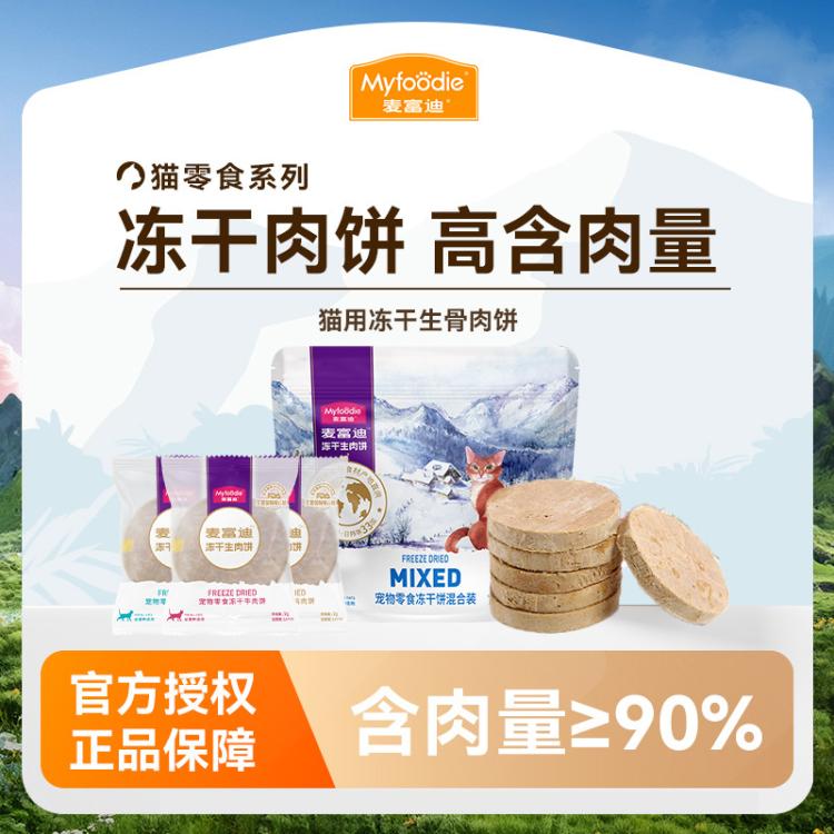 商品缩略图 2
