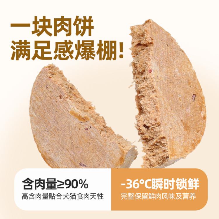 商品缩略图 4
