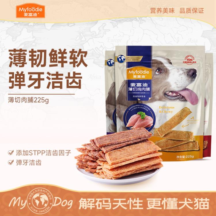 商品缩略图 2