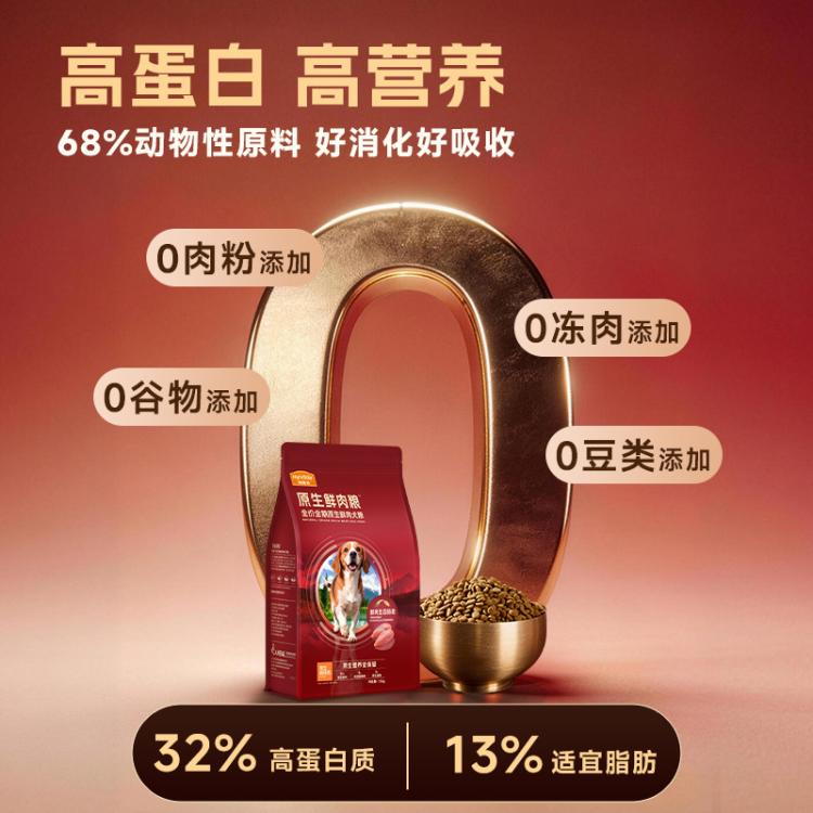 商品缩略图 4