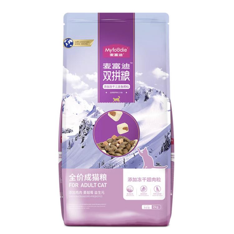 商品缩略图 7