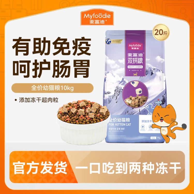 商品缩略图 2
