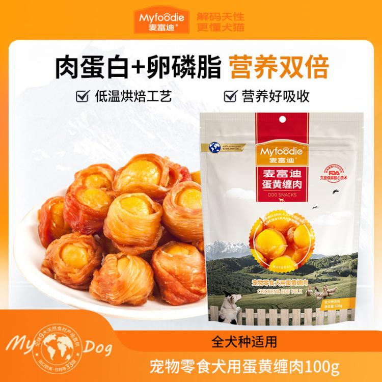 商品缩略图 2