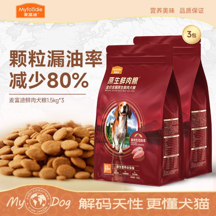 商品缩略图 2