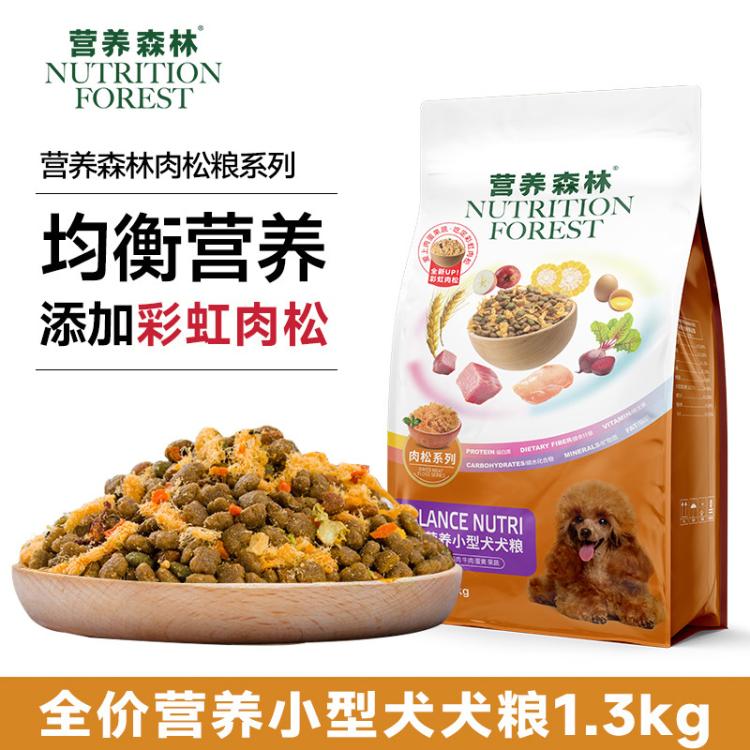 商品缩略图 2