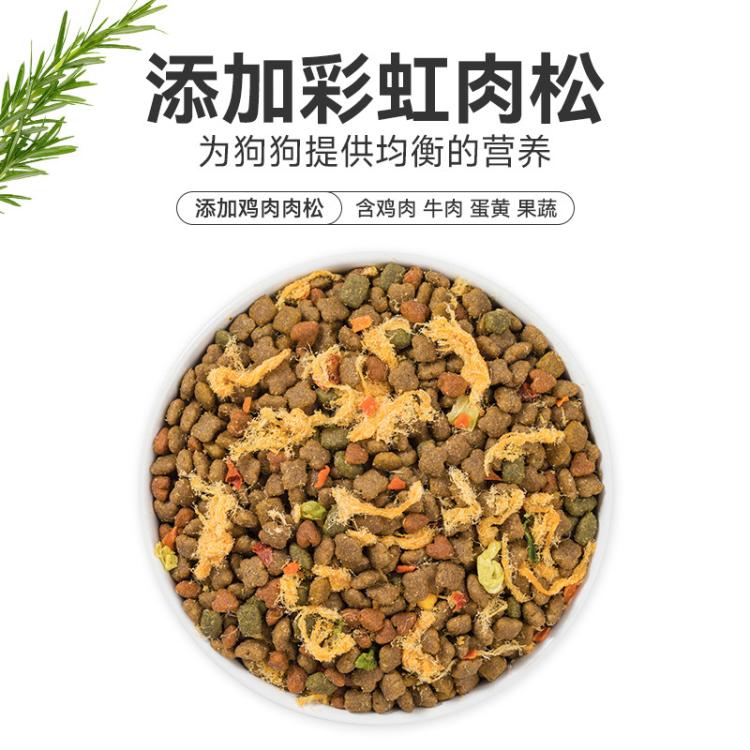 商品缩略图 5