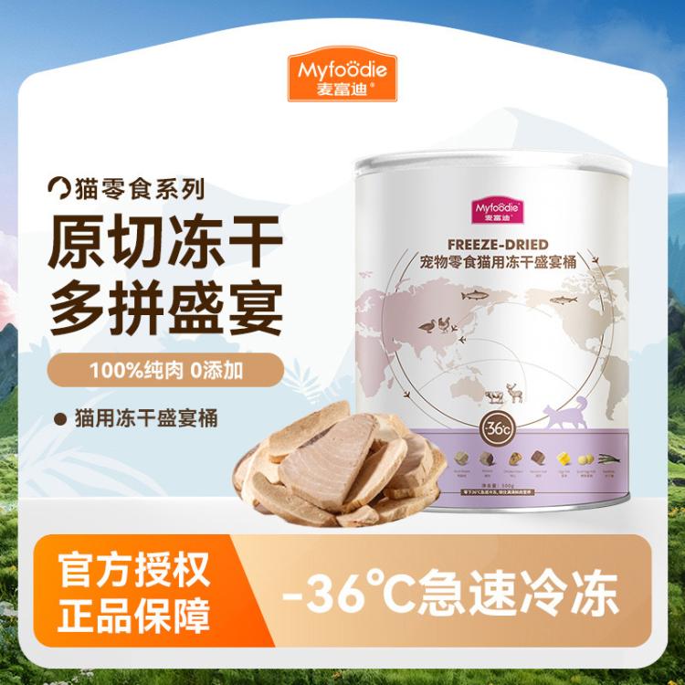 商品缩略图 2