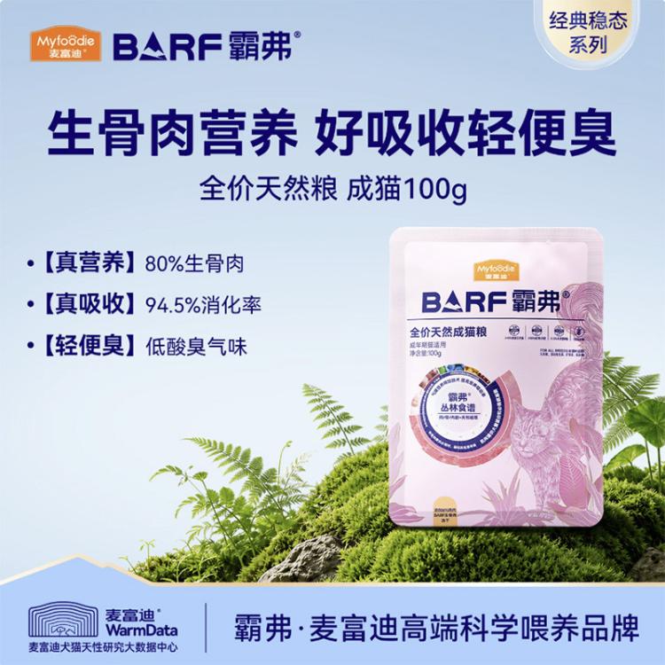商品缩略图 2