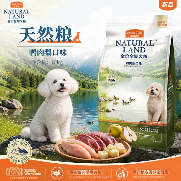 商品缩略图 2