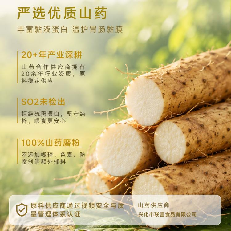 商品缩略图 6